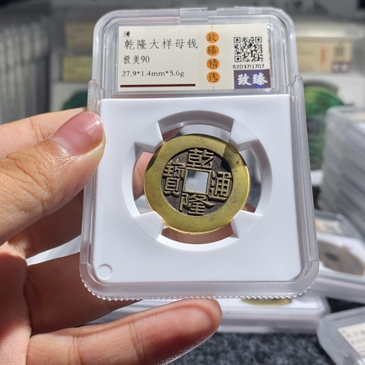 收藏。                 