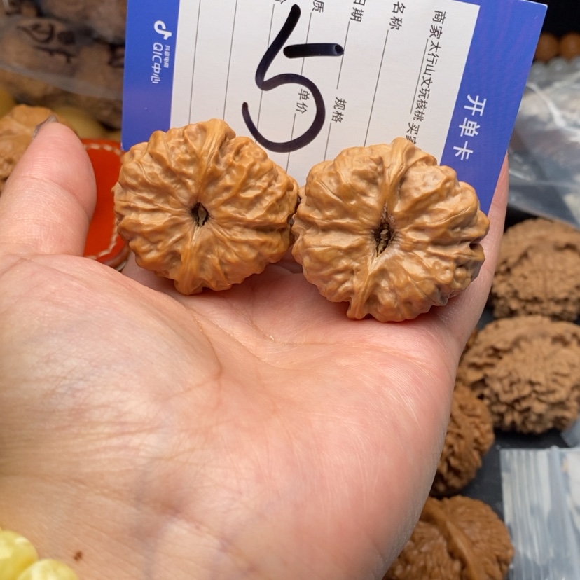 【闪购商品】文玩核桃把件文玩核桃5
