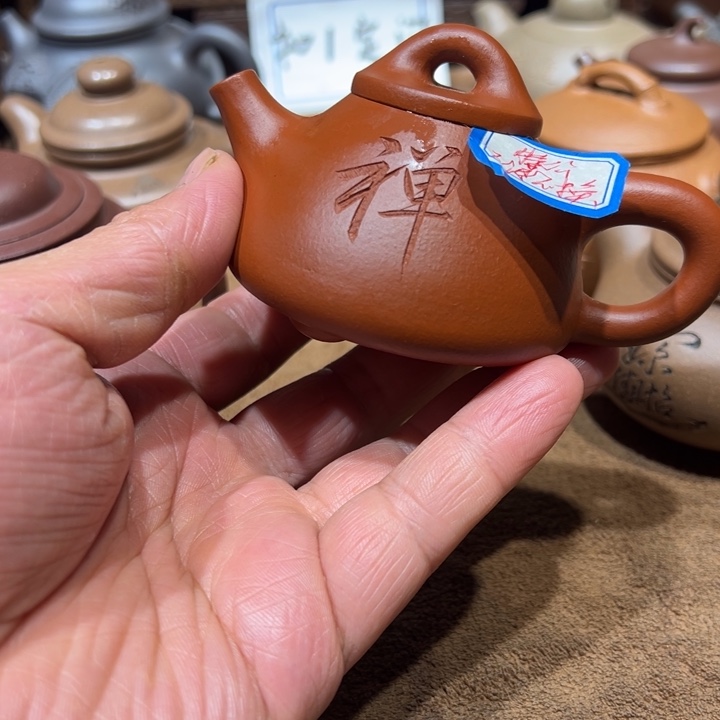 潮***人紫砂茶壶宜兴紫砂