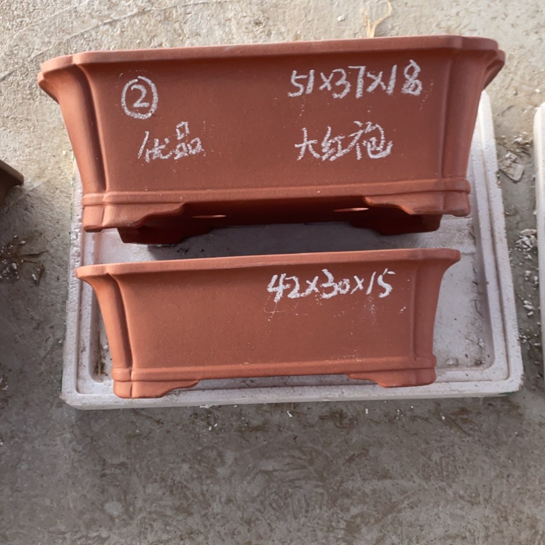 紫砂大红袍 一套