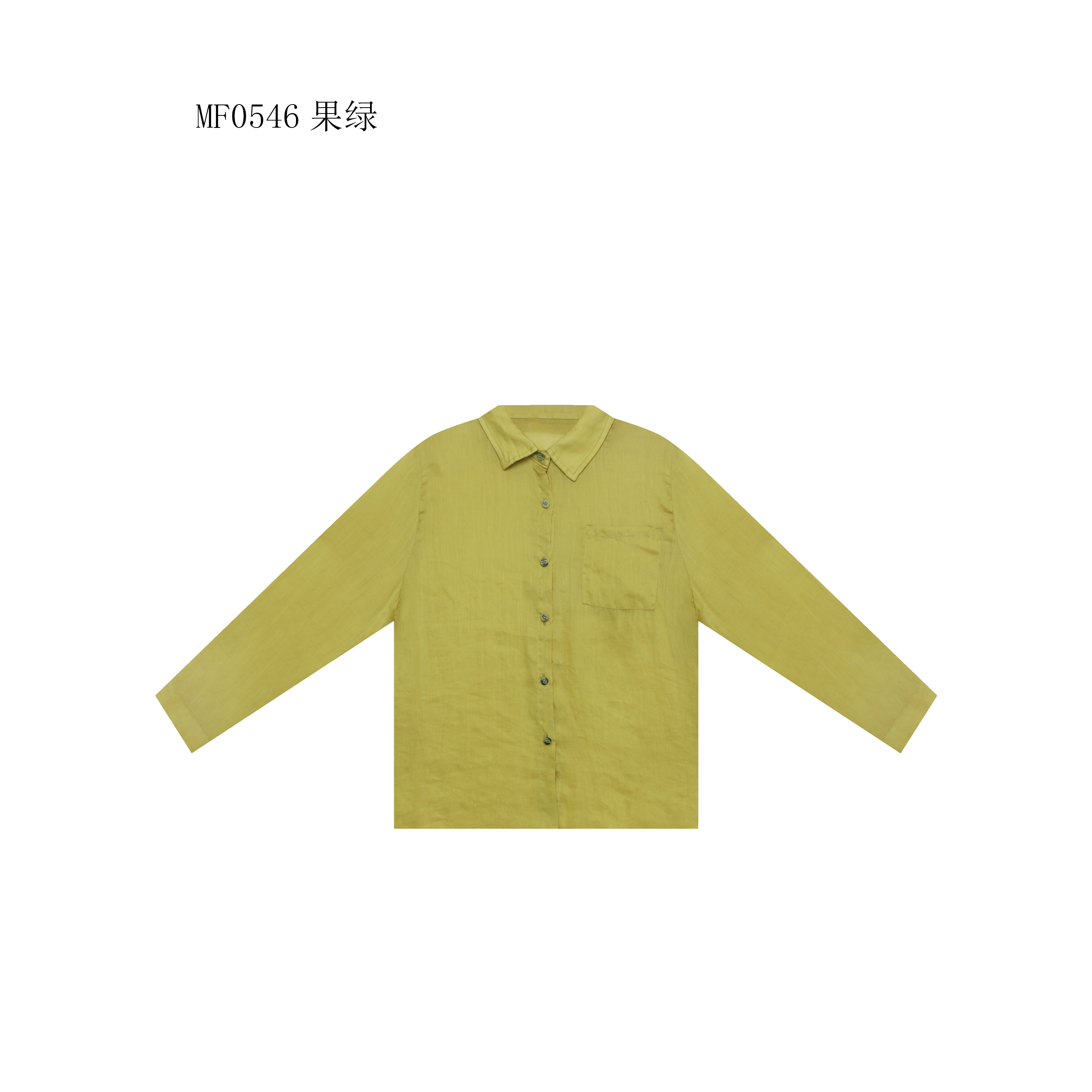 【麻訪家】MF0546果绿文艺简约口袋百搭衬衫长袖上衣