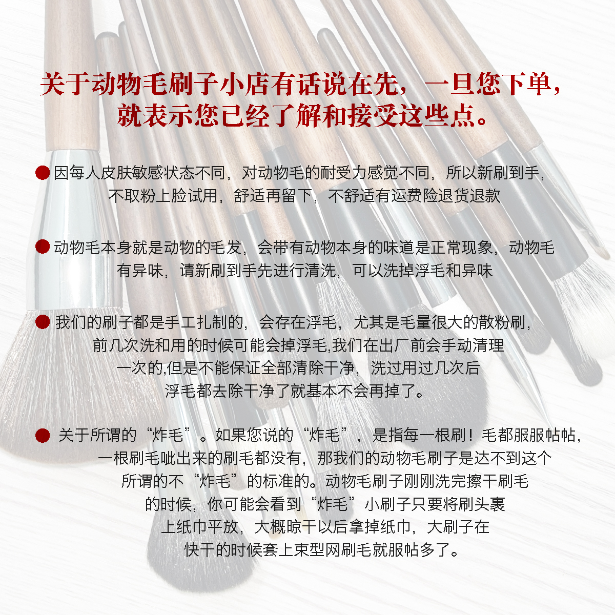 单支动物毛化妆刷羊毛马毛眼影刷腮红刷晕染刷