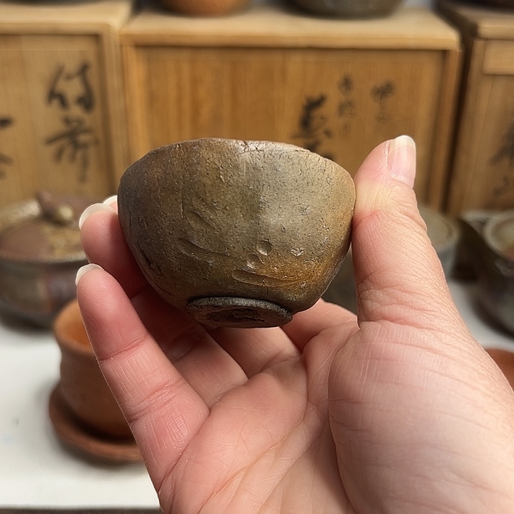 飘***零备前烧，森风吉手捻杯，无箱，无贡布，带陶历