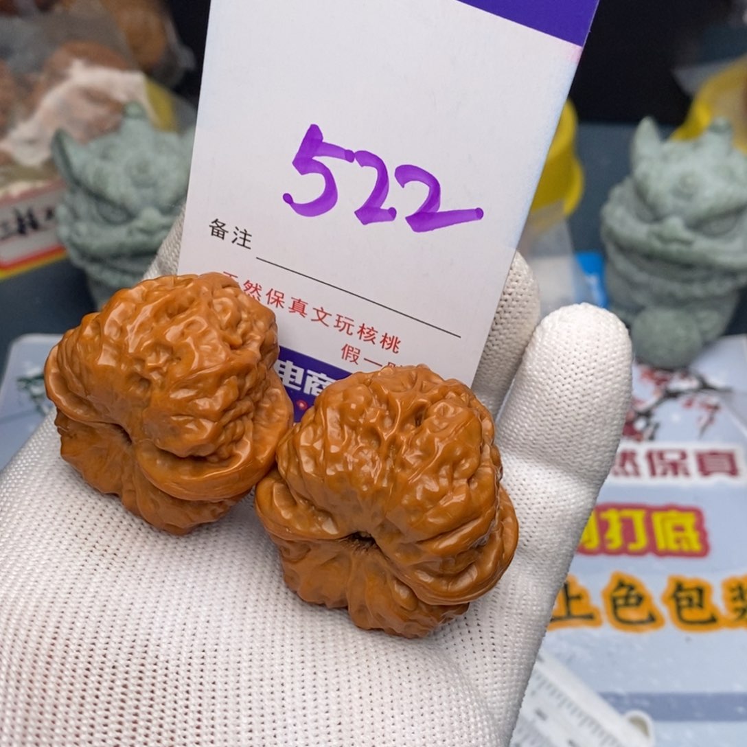 文玩核桃把件核桃