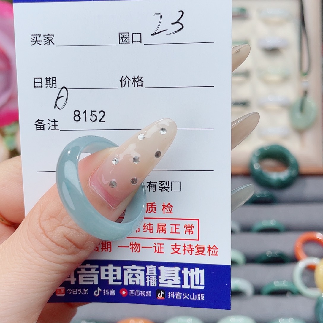 未镶嵌戒指翡翠L***NA8152