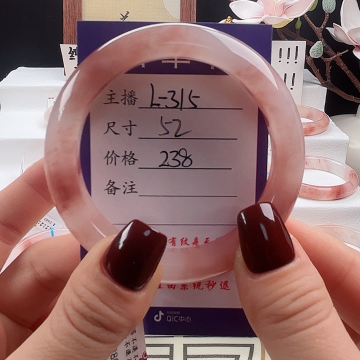 石英质玉手镯未镶嵌