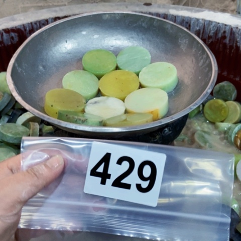 【闪购商品】蛇纹石玉珠宝半成品未镶嵌