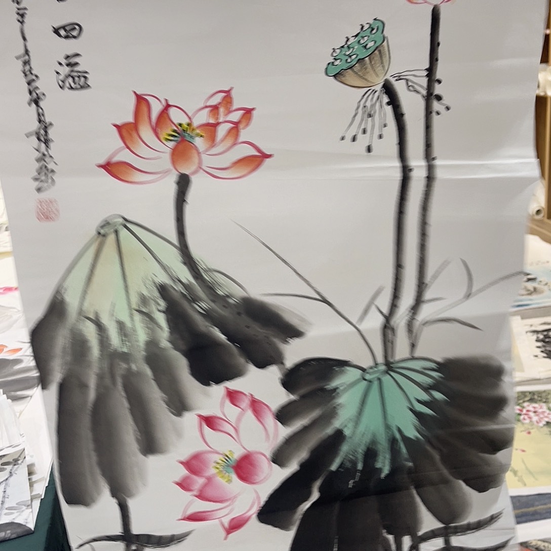 国画国画专场福利