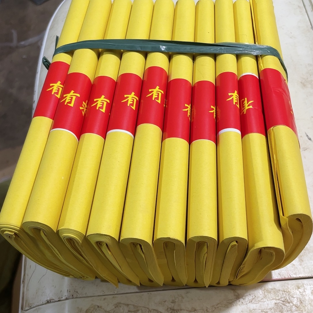 罗汉表黄表纸一捆1000张