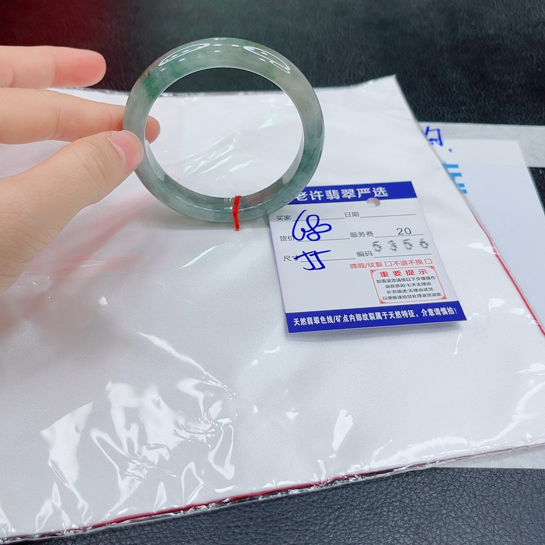 未镶嵌手镯翡翠212