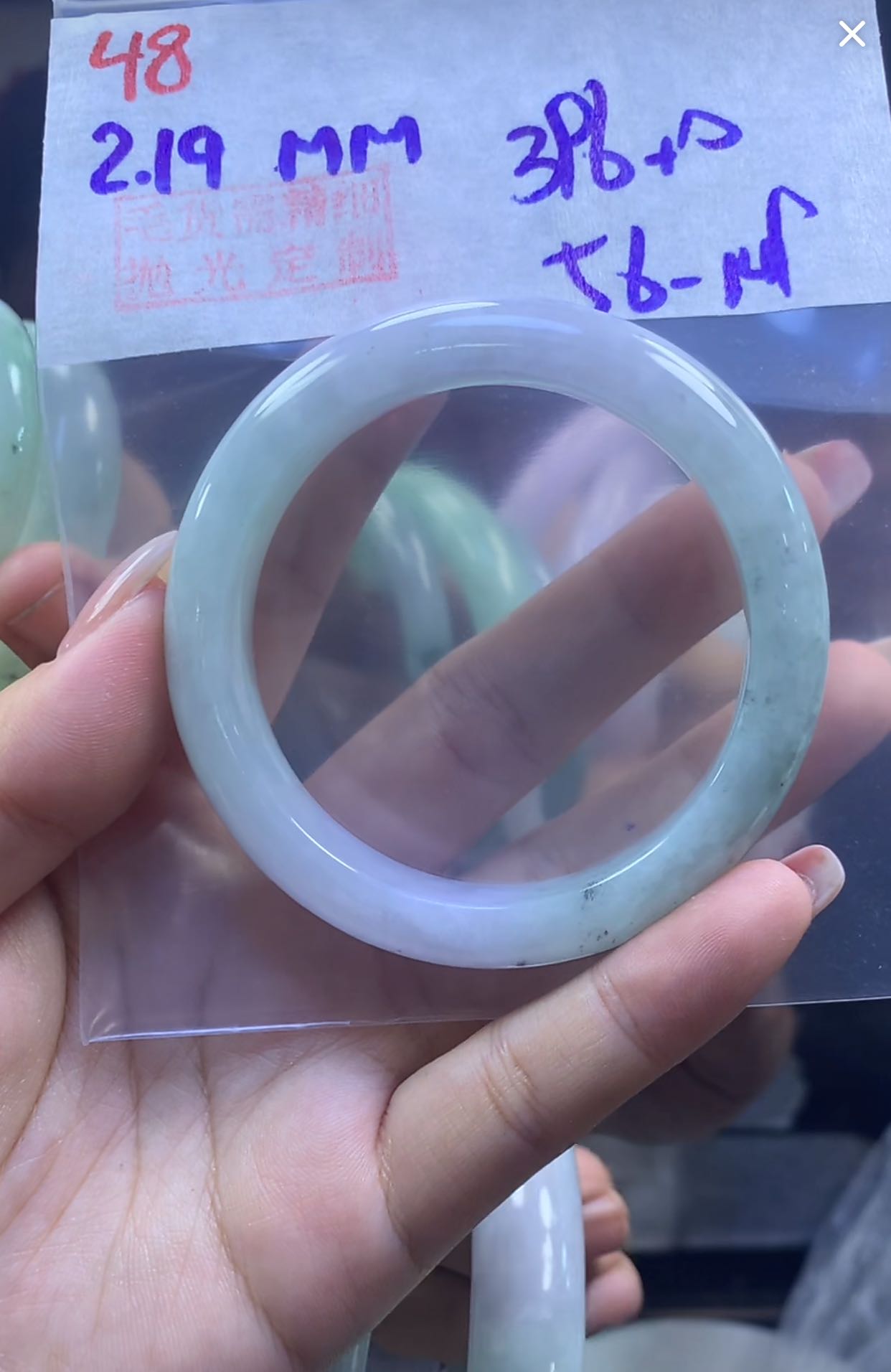 定制翡翠未镶嵌毛货48手镯56+396元+拍一发一