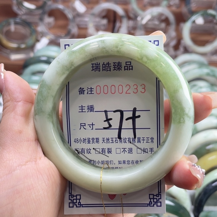 未镶嵌蛇纹石玉手镯