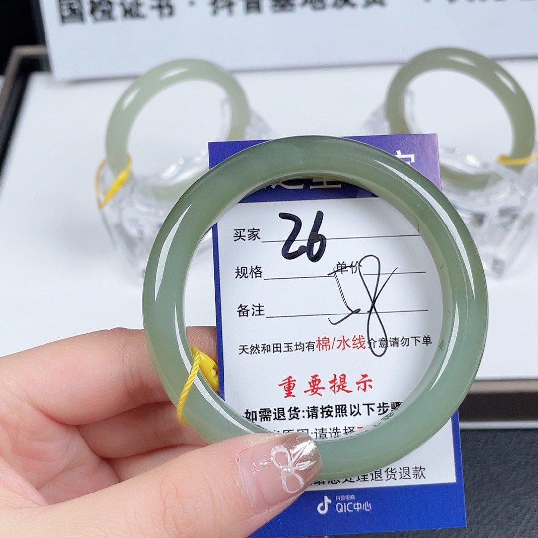 和田玉手镯未镶嵌