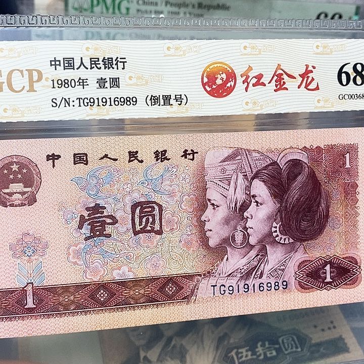 红金龙倒置91916989，，，，