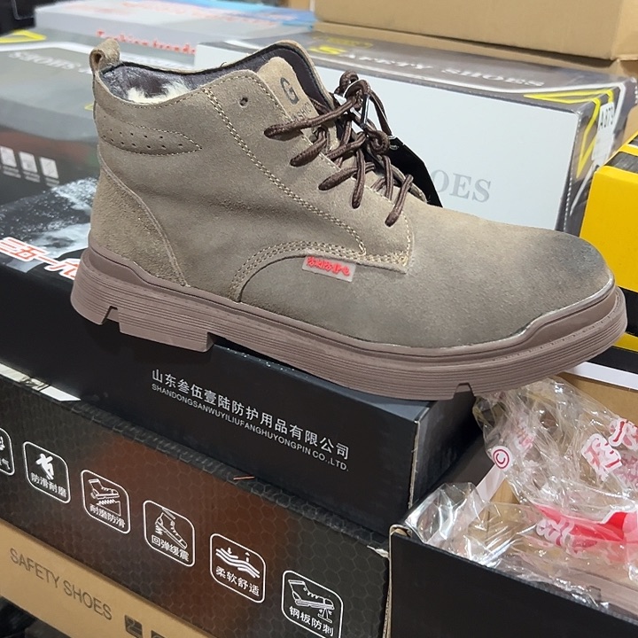 羊毛44码防砸防刺劳保鞋