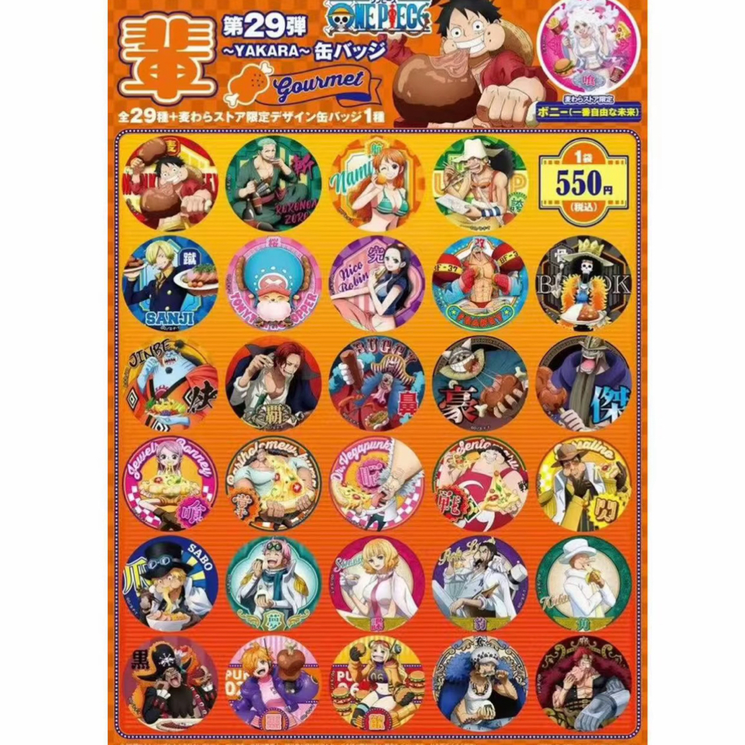 【海贼王】草帽屋29弹辈字吧唧徽章