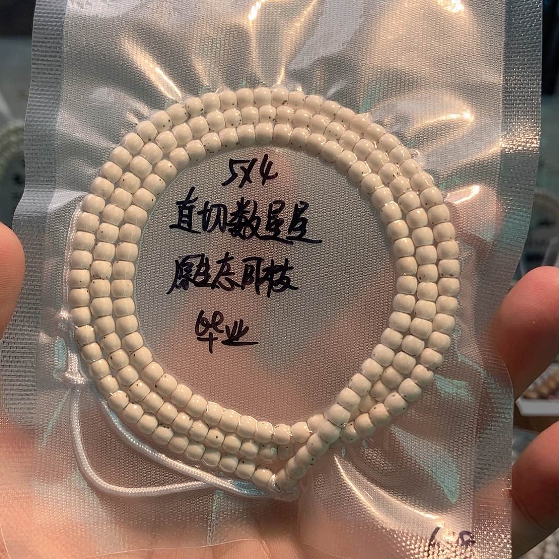 糖***糖吊坠星月菩提星月