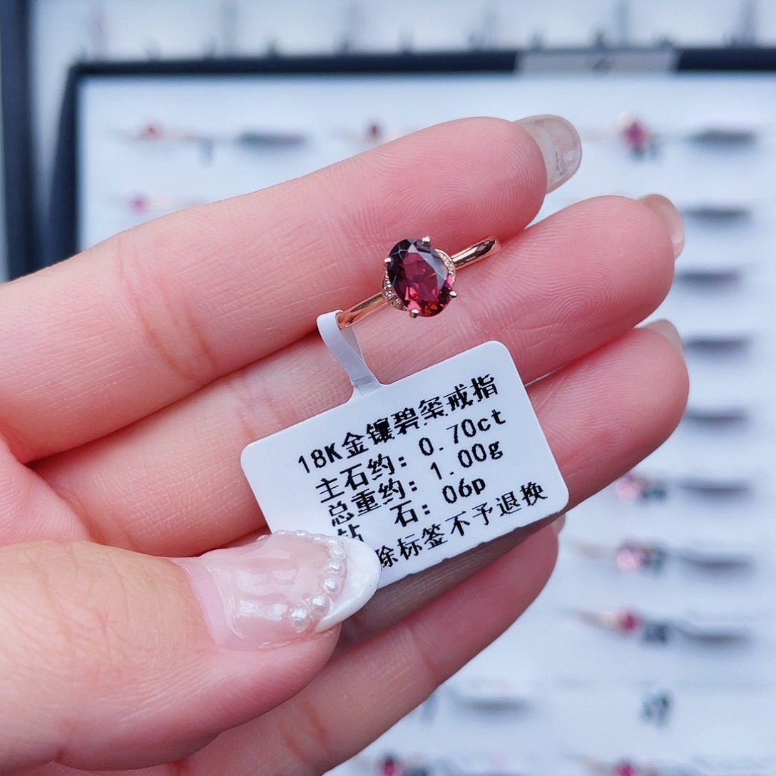 紫***晶戒指18K金镶嵌碧玺