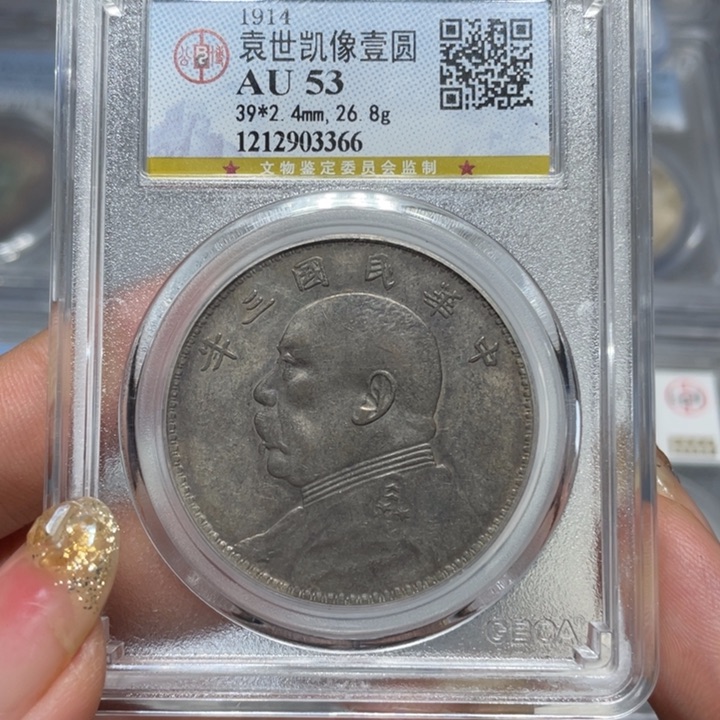 银3366公博评级三年三角圆佳利精选