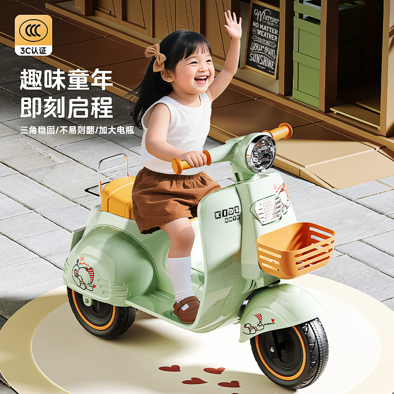 儿童电动摩托车三轮车宝宝男女孩电瓶车充电玩具车小孩可坐人
