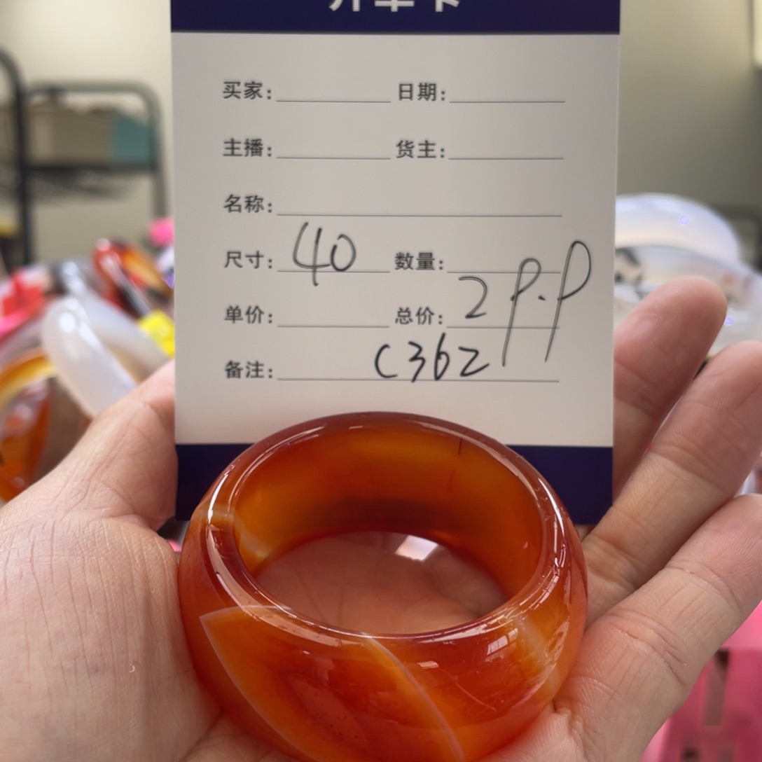 玛瑙/玉髓手镯未镶嵌