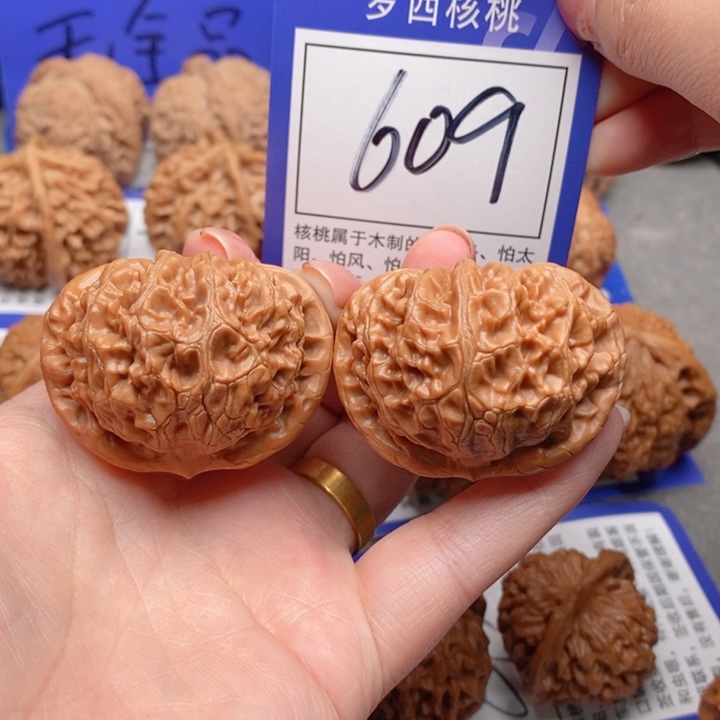 吊坠桃核43宫灯609