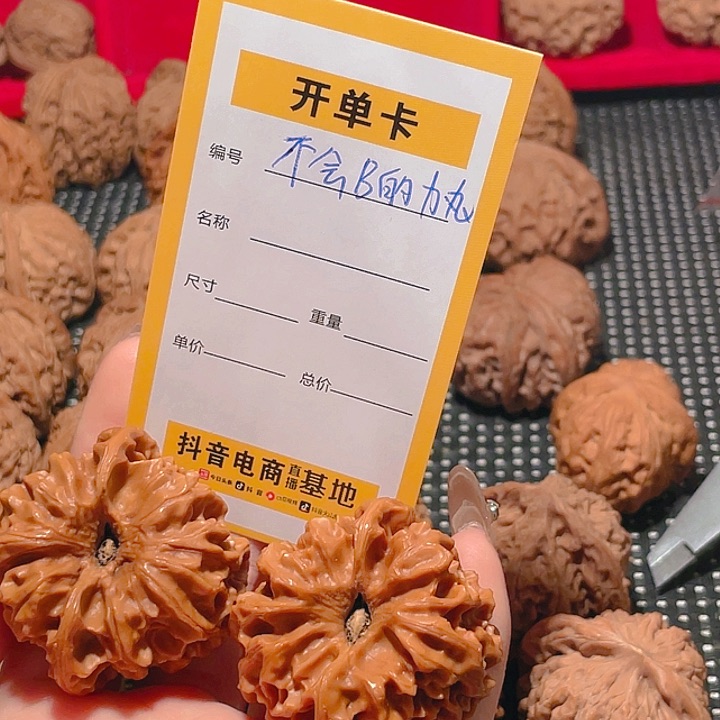 文玩核桃吊坠不****丸文玩核桃