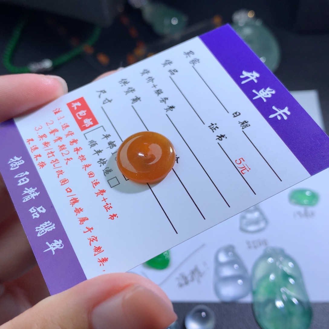 翡翠颈饰未镶嵌扣子