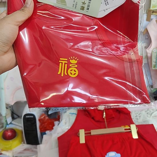 170码两个内裤170码两个背心大红色
