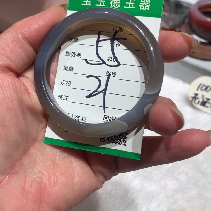 玛瑙/玉髓手镯未镶嵌55
