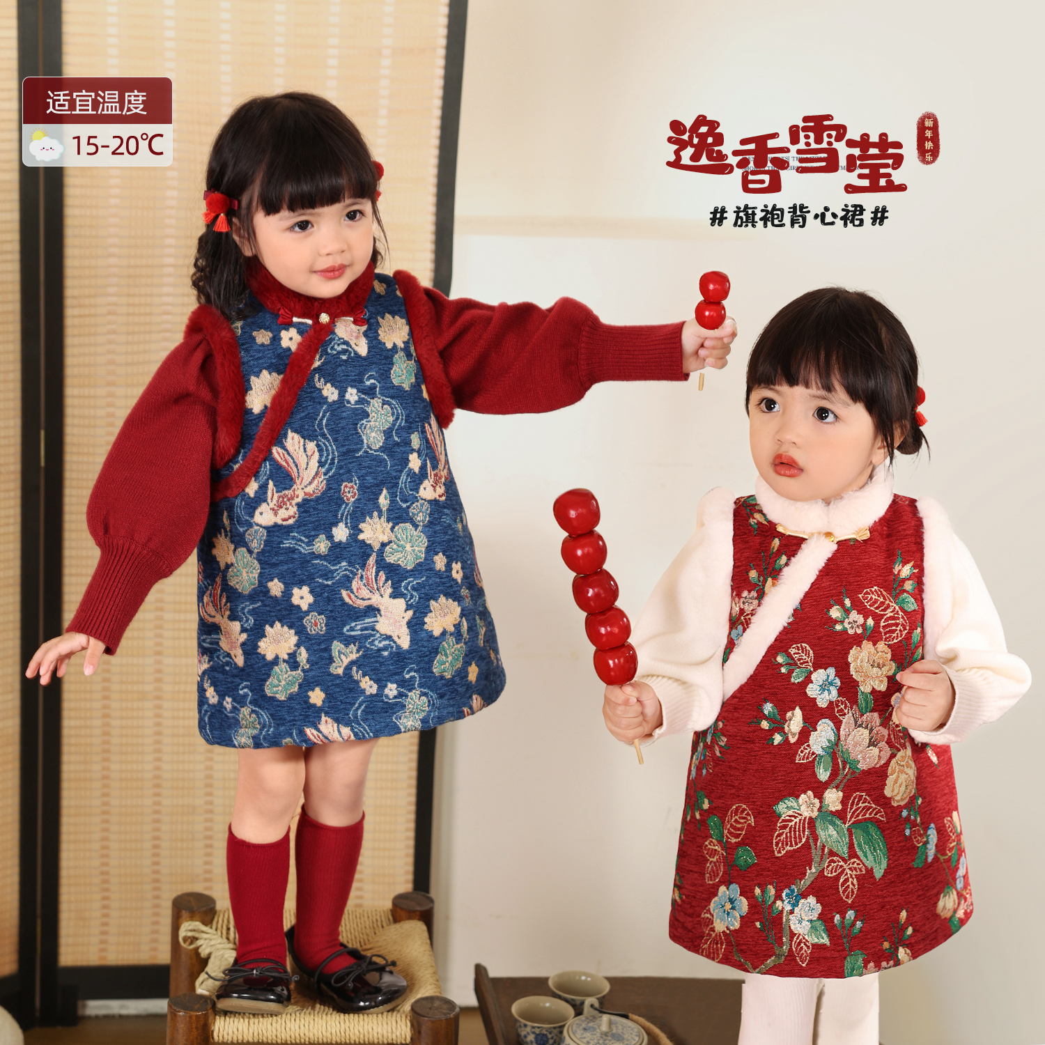 Luson女婴童【逸香雪莹】拜年服连衣裙旗袍裙2025年装唐装BKL94306