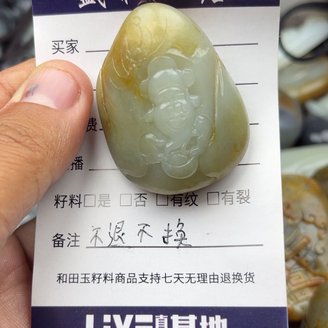 和田玉颈饰未镶嵌?***空