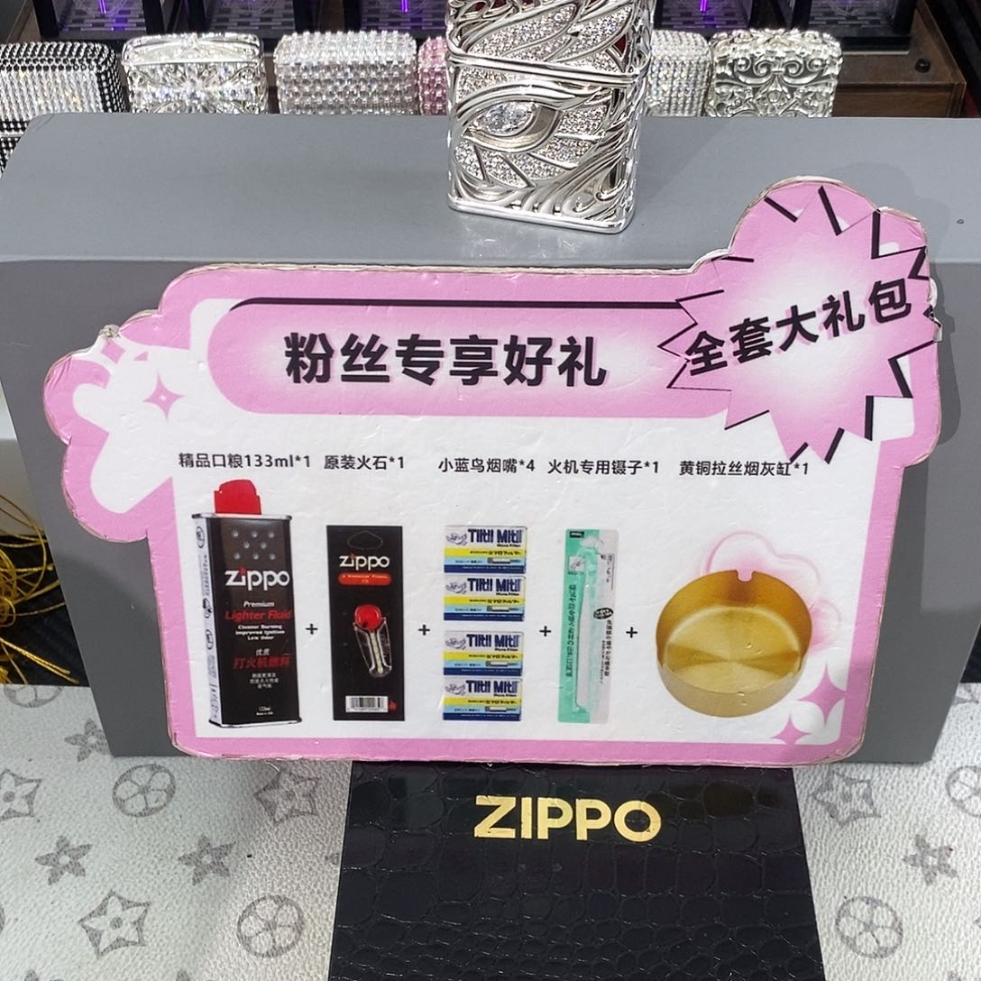 铜小*静满钻眼中人一整套