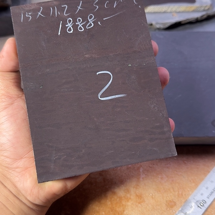 端砚麻子坑平板材料