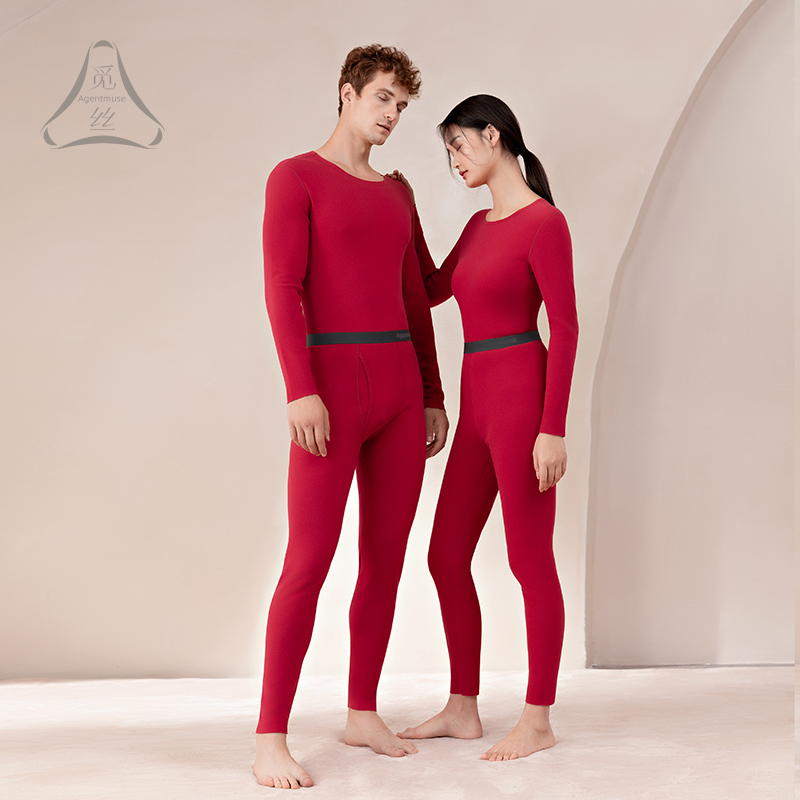 觅丝【柔软】保暖内衣女空气能倍暖不紧绷秋衣秋裤情侣套装703DB