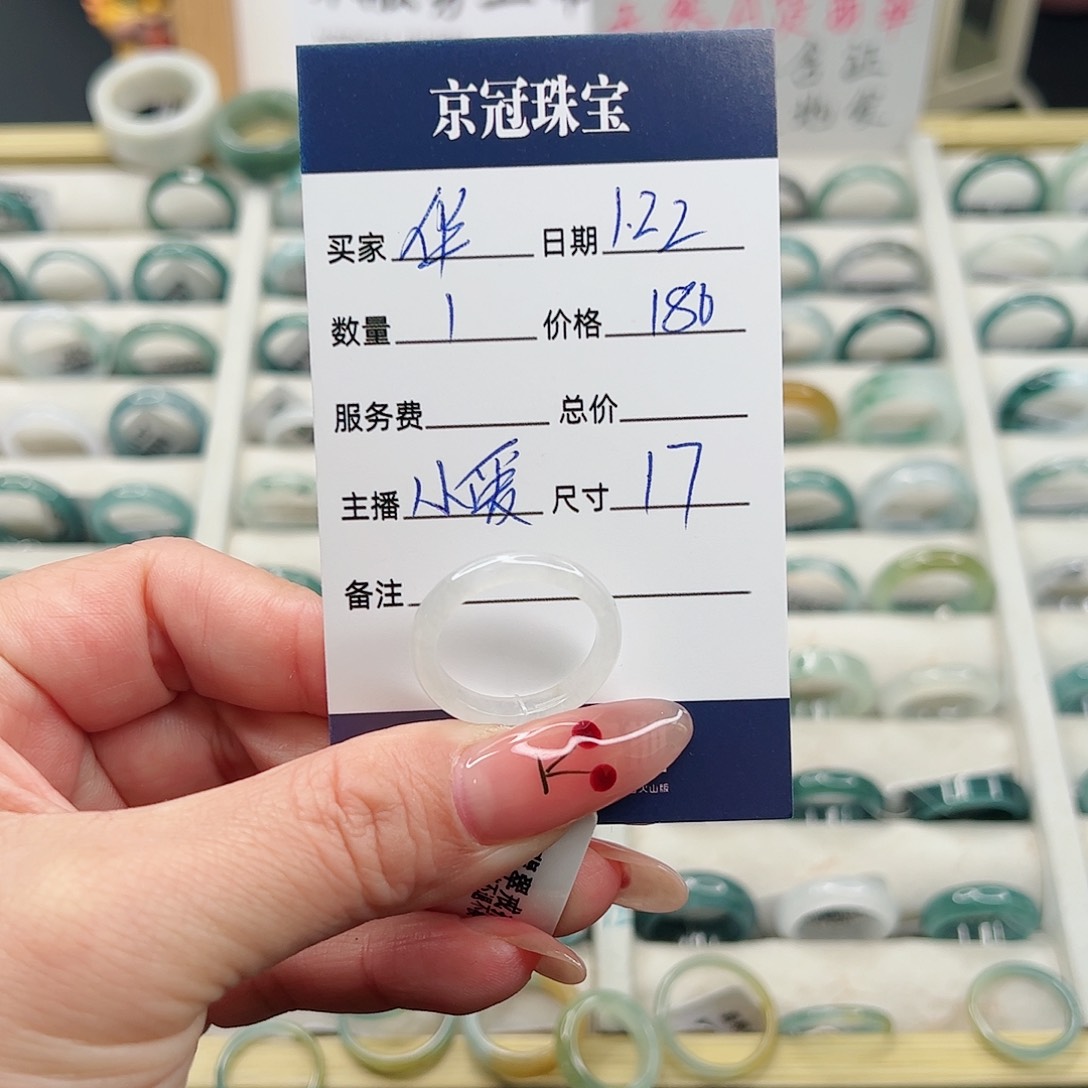 翡翠戒指未镶嵌华****?翡翠