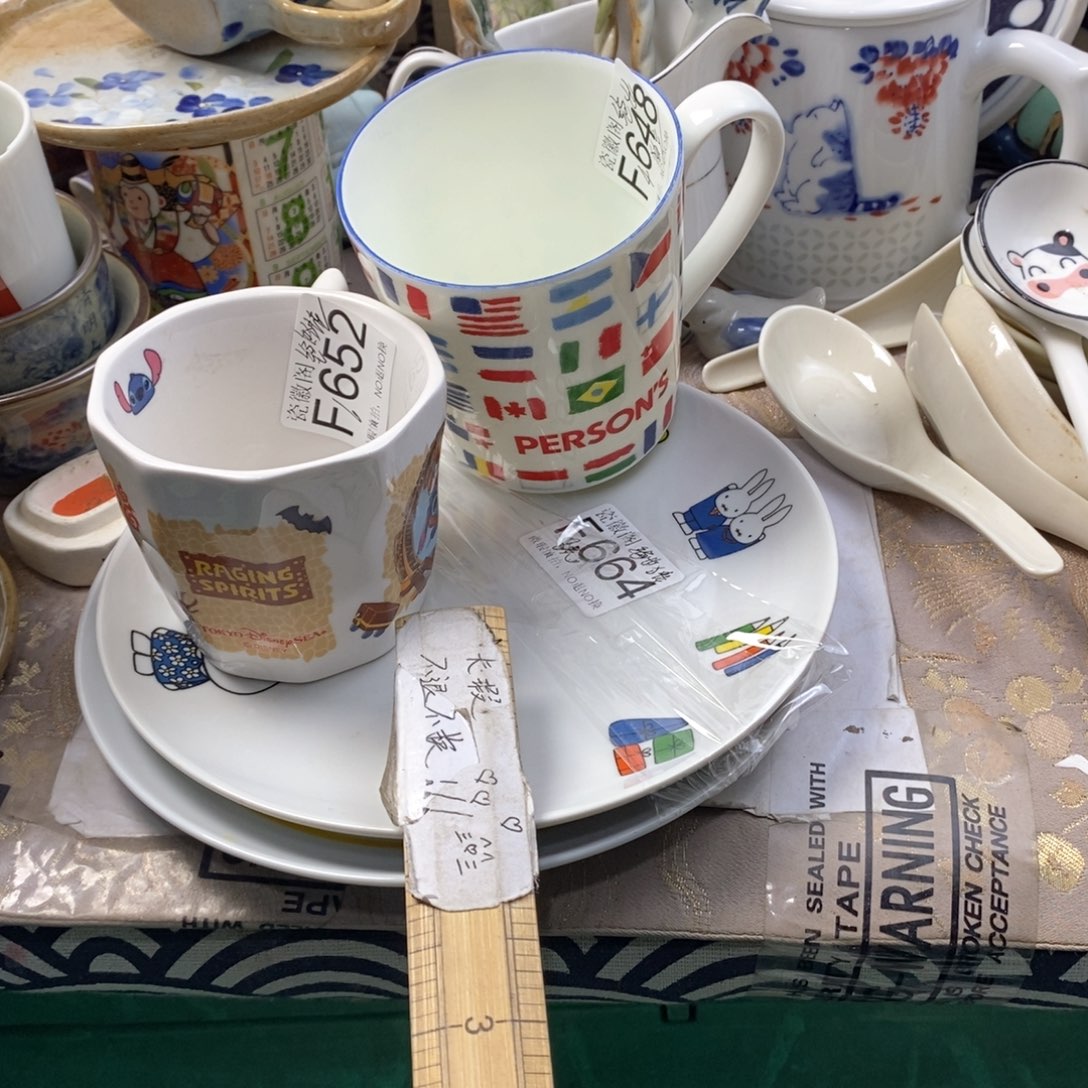 绝****瓷片默认微瑕谨慎参拍F652648664