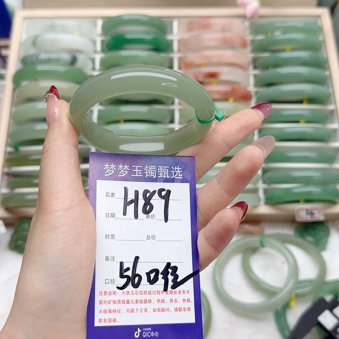 石英质玉手镯未镶嵌满****倪