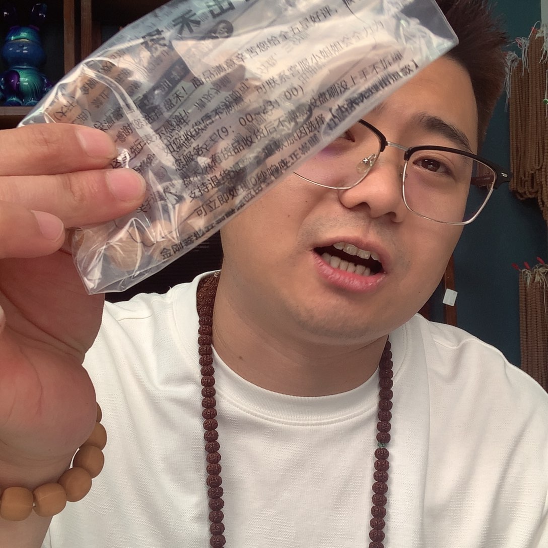 金刚菩提手串侃*手串