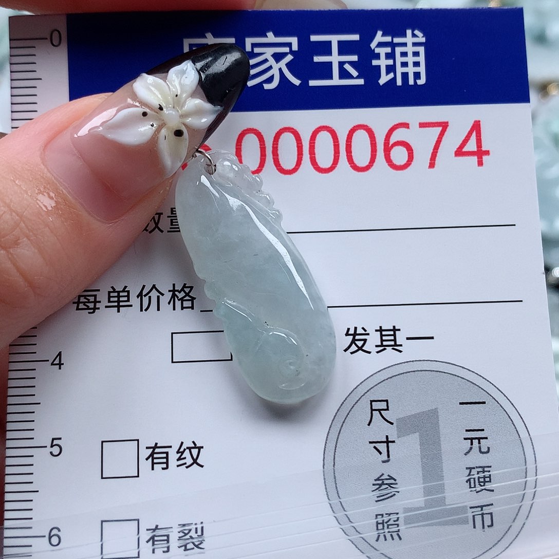 颈饰未镶嵌翡翠g