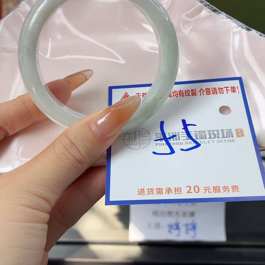 翡翠未镶嵌手镯111111