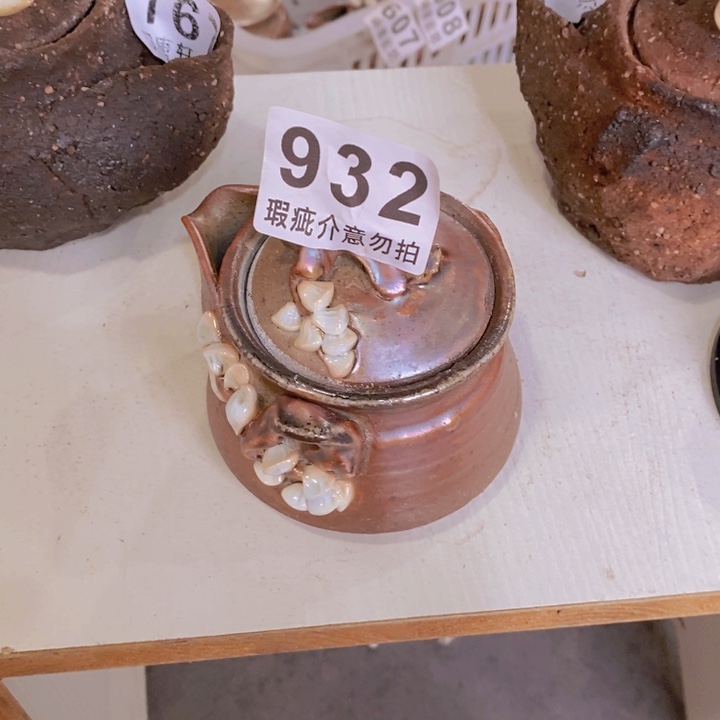 杯静*柴烧茶具等系列产品和