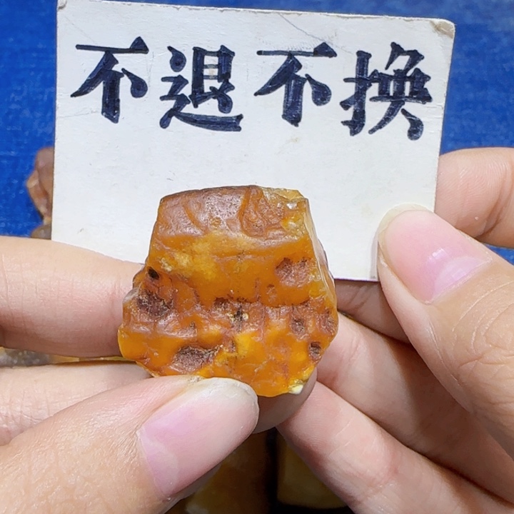 未镶嵌定制琥珀蜜蜡