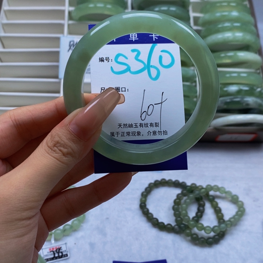 未镶嵌蛇纹石玉手镯