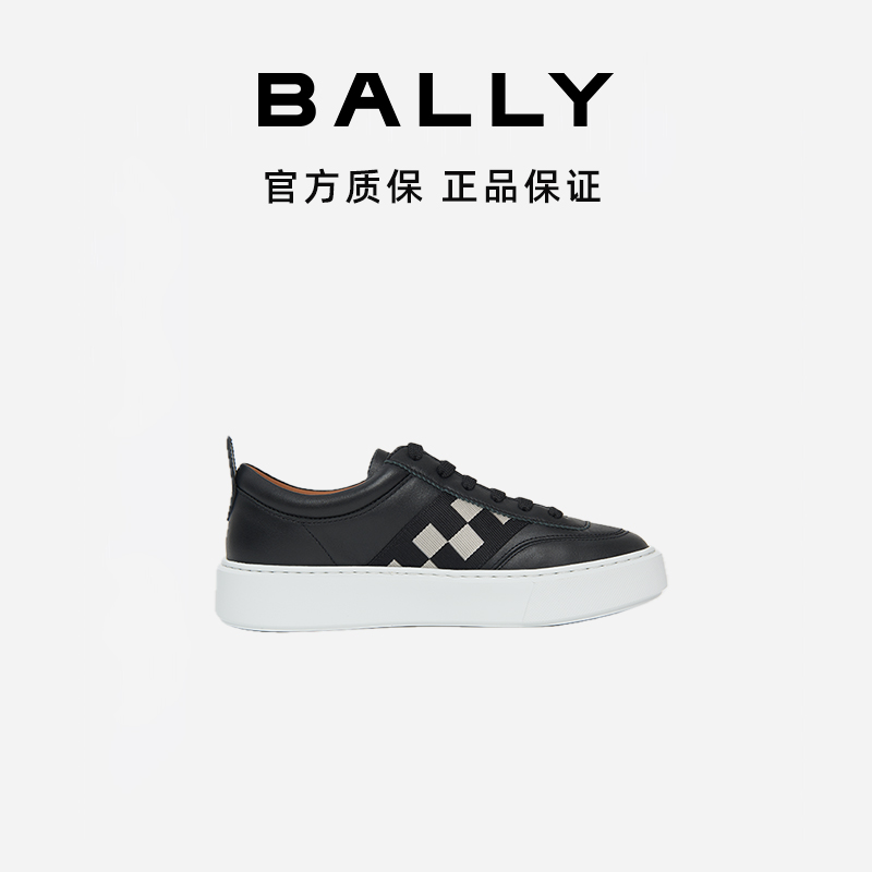 BALLY/巴利春夏时尚百搭黑色黑白格纹男士休闲板鞋6308011-HZ