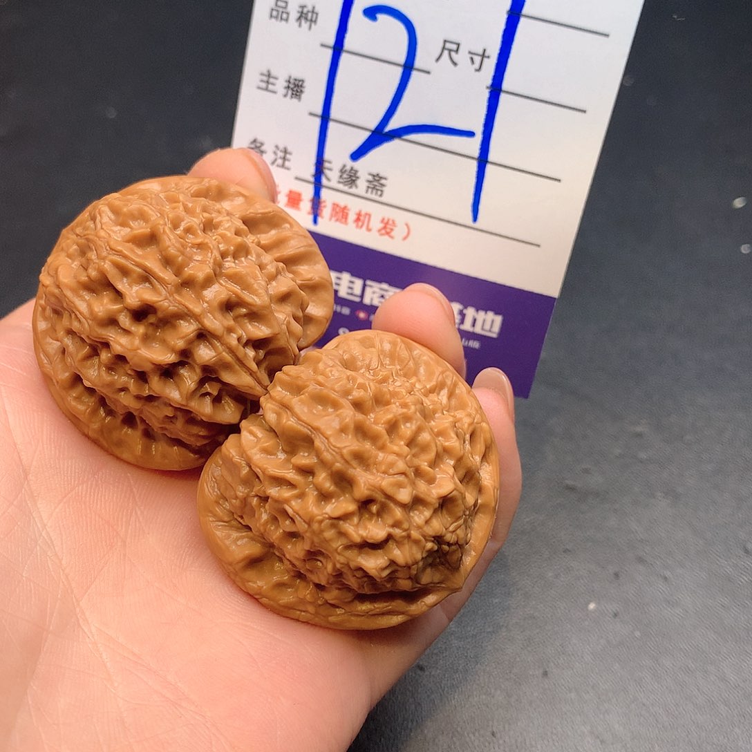 文玩核桃吊坠琉璃