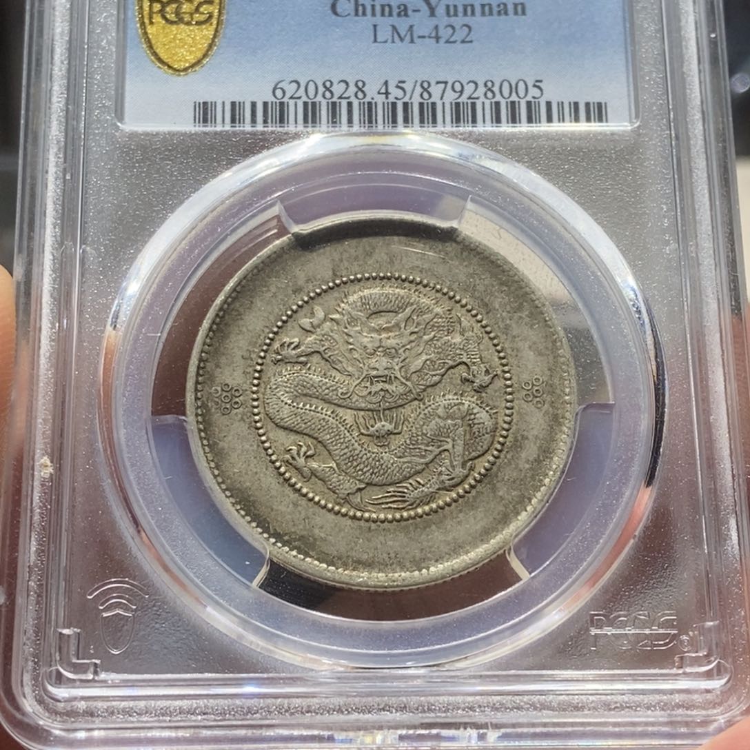 左***成银国福28005半圆龙银币一枚