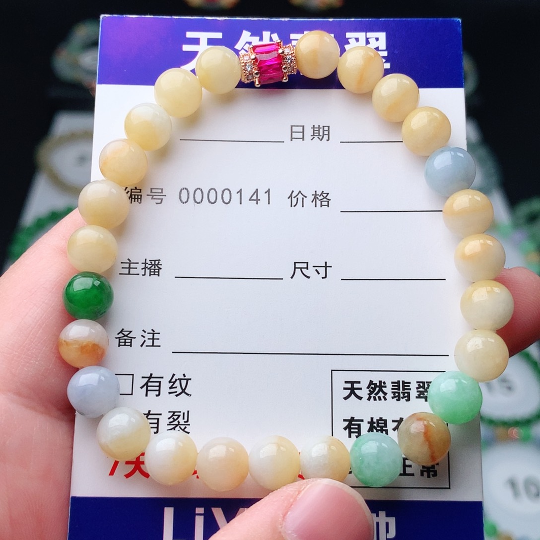 翡翠手串未镶嵌翡翠