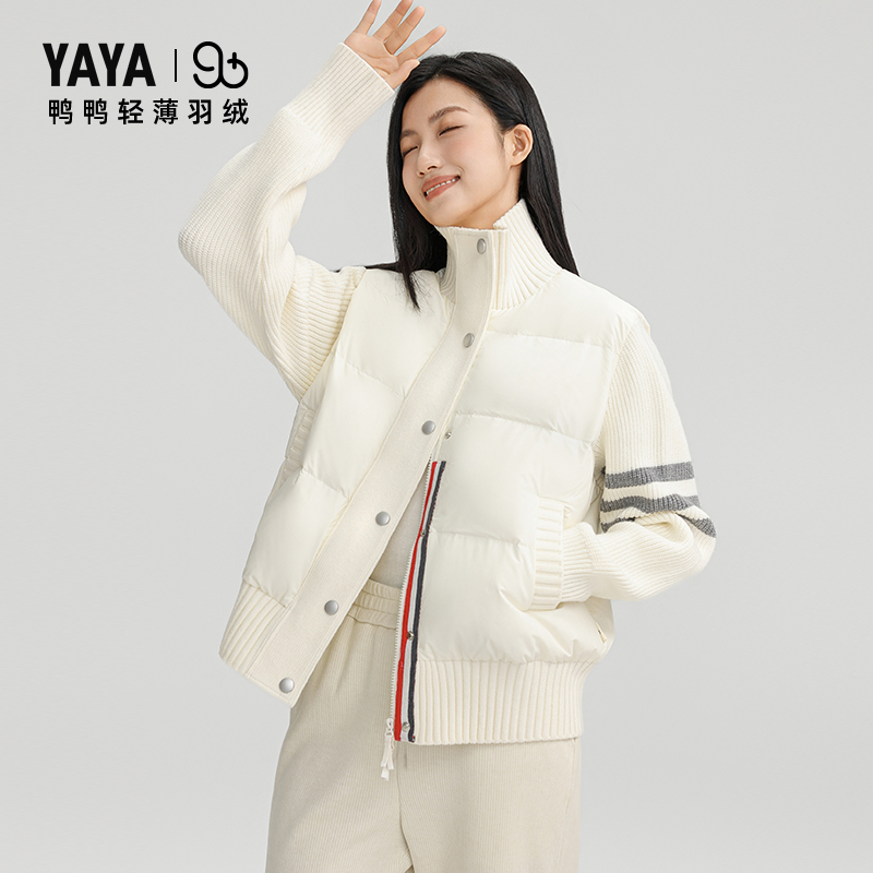 【90+系列】鸭鸭羽绒服女轻薄时尚拼接针织休闲保暖外套短款外套