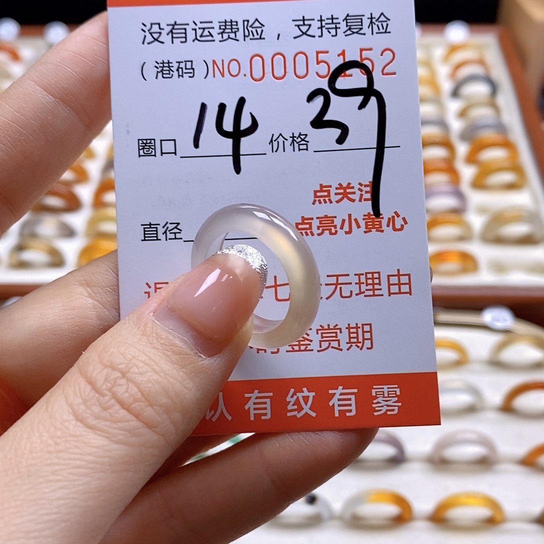 玛瑙/玉髓戒指合金